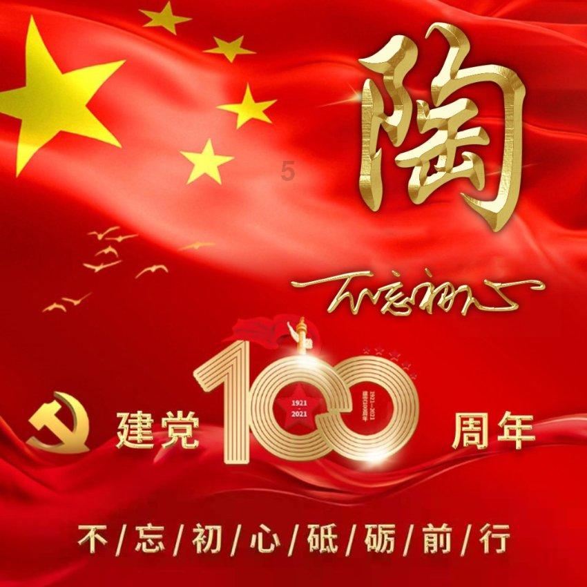 星际穿梭